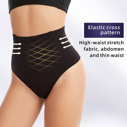 lusailstore - Every-Day Tummy Control Thong